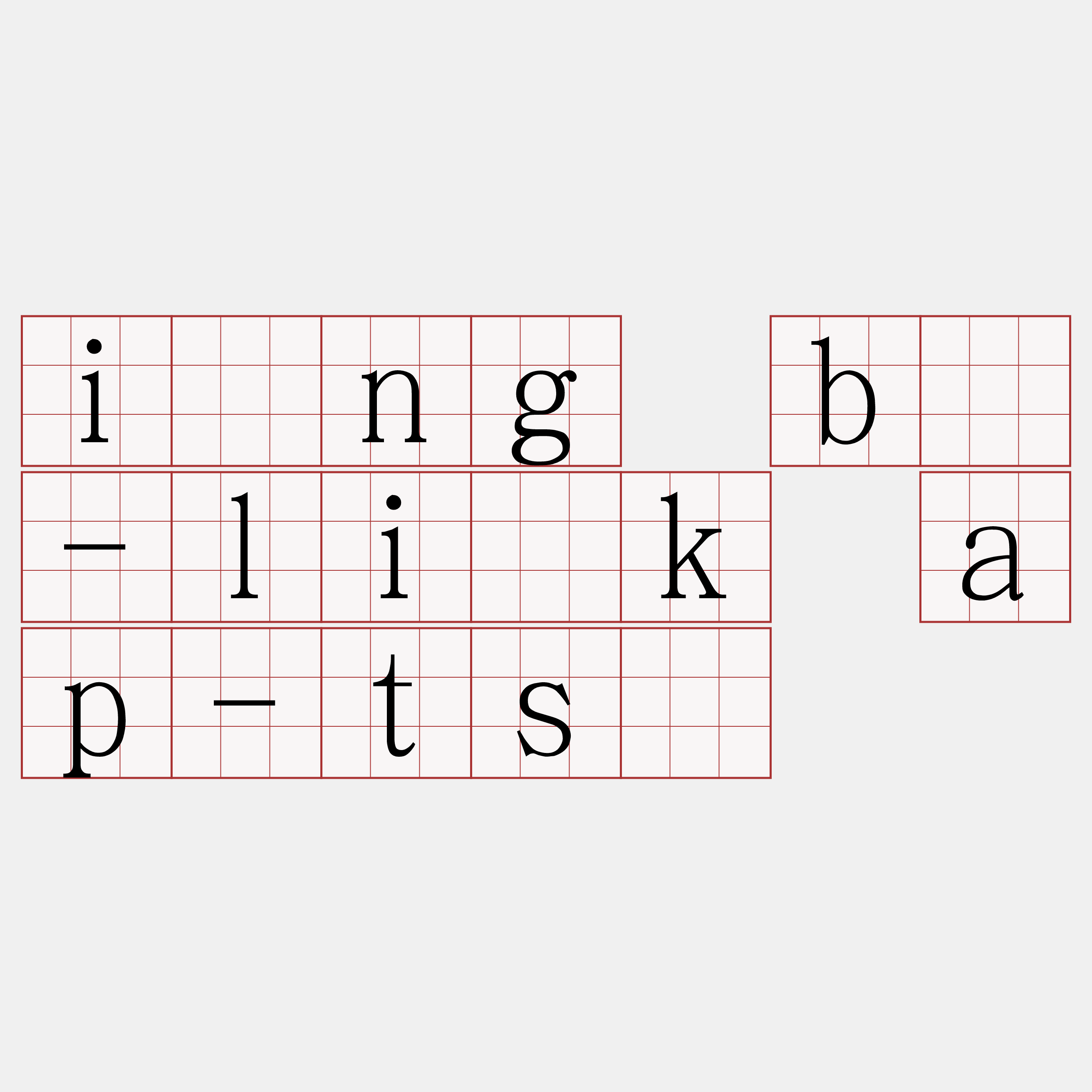 iōng bú-li̍k ap-tsè